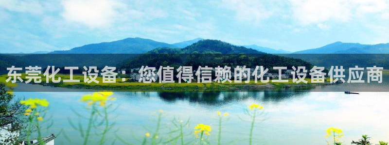 美狮贵宾会网址092app