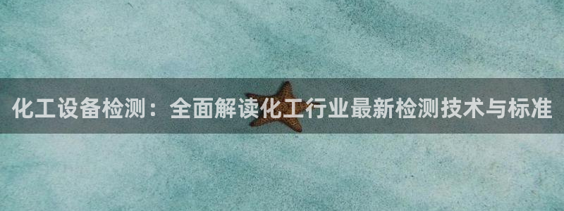 美狮会推荐人