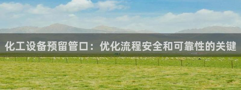 美狮贵宾会app