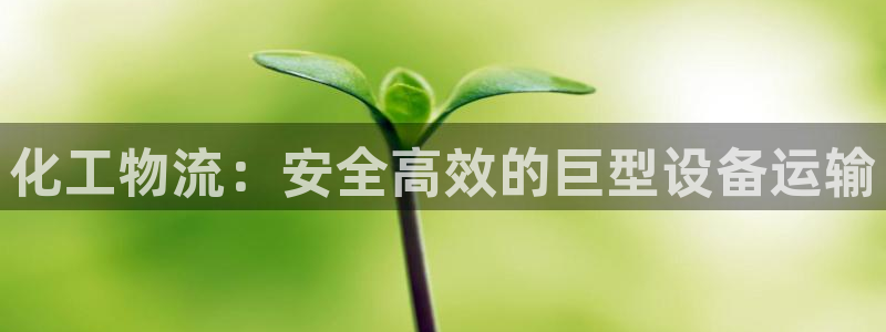 美狮贵宾会论坛