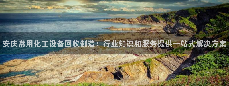 美狮贵宾会网页登陆