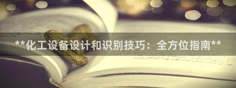 美狮贵宾会常见问题解答