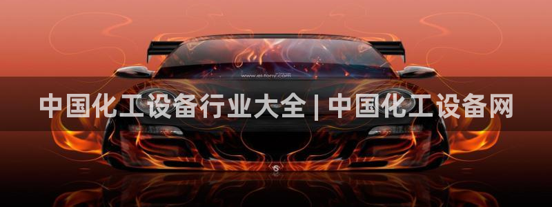 美狮贵宾会输了几万