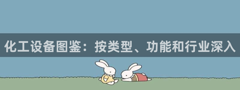 美狮会赚钱平台是骗局吗