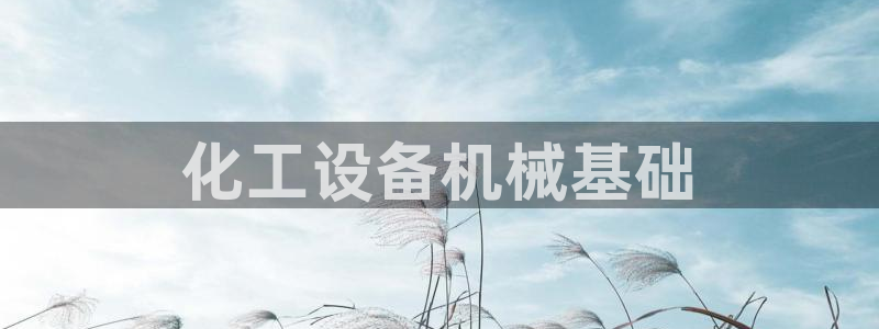 美狮贵宾会会员等级查询