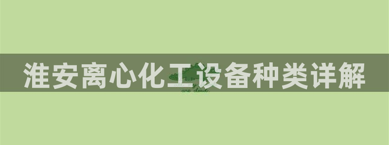 美狮会平台真的假的