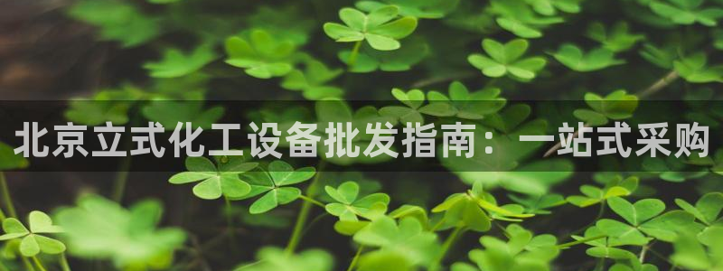 美狮平台