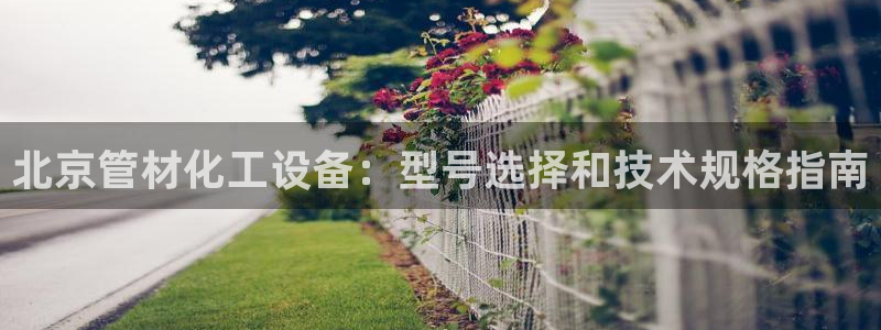 美狮会赚钱平台是骗局吗是真的吗