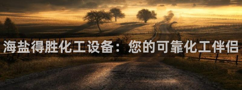 美狮贵宾会开了几年了