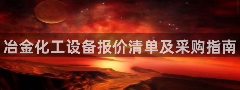 美狮贵宾会快充值中心