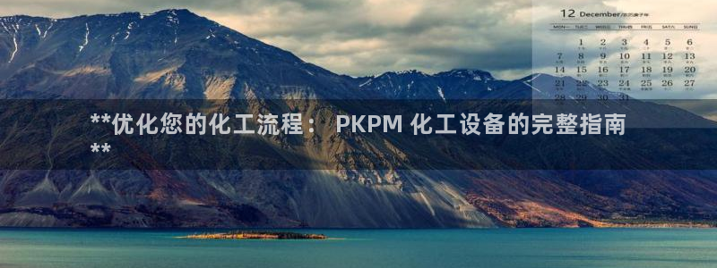 美狮贵宾会介绍人添什么