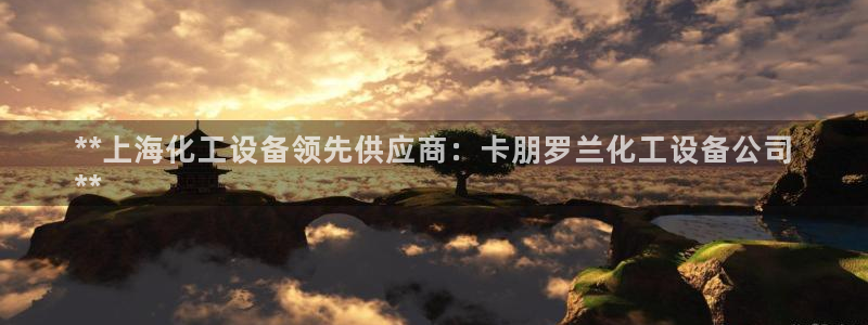 美狮贵宾会中心