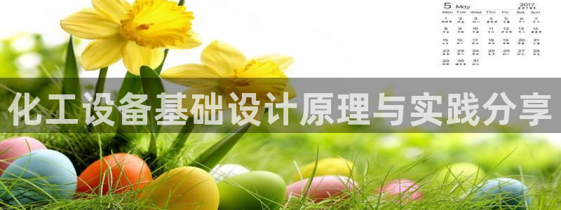 092美狮贵宾会怎么下载
