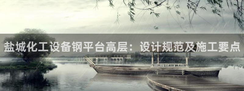 美狮贵宾会怎么不到了