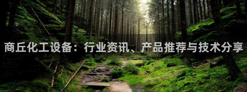 美狮会官网