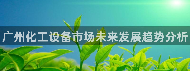 美狮贵宾厅