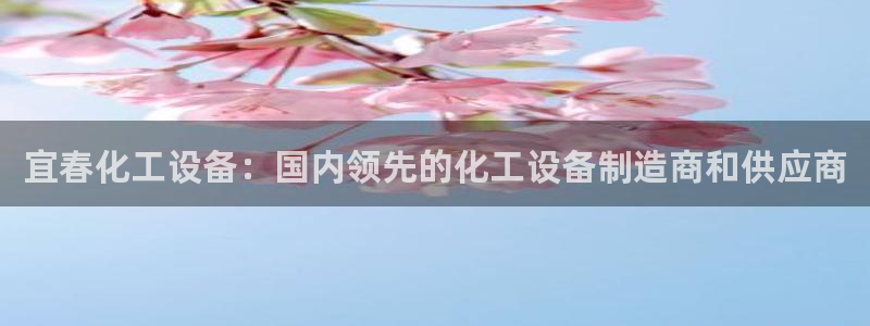 美狮贵宾会0925511