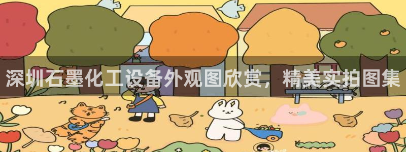 美狮充值中心电话