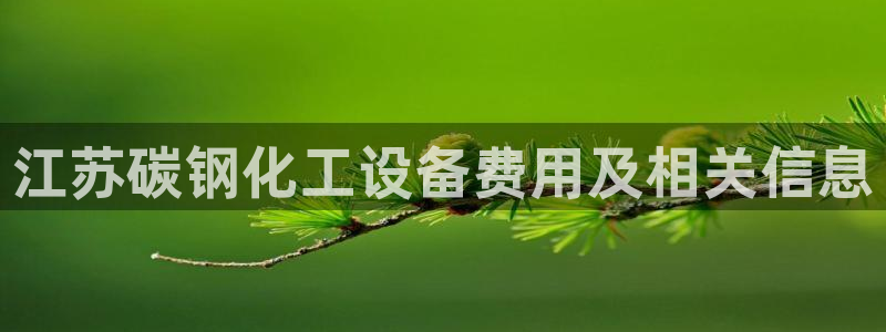 美狮贵宾会0924455