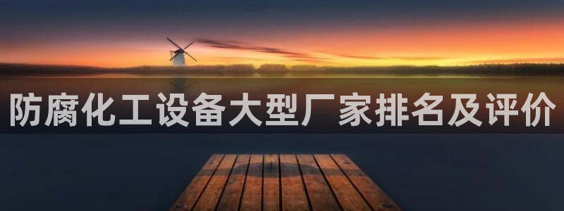062美狮会app