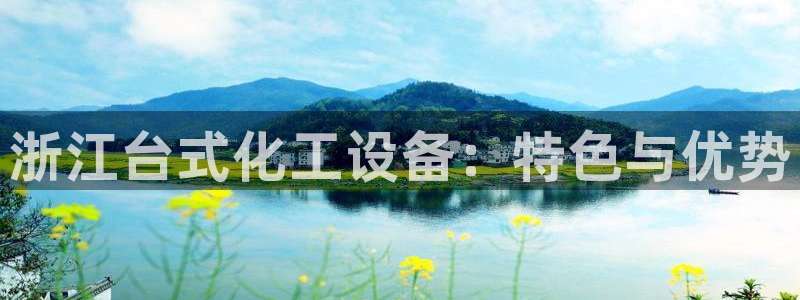 美狮贵宾会邀请码