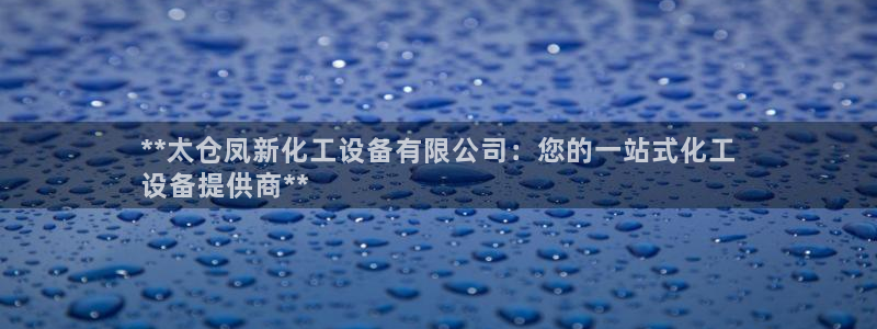 美狮贵宾会开了几年了没有