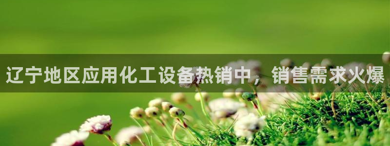 美狮品牌