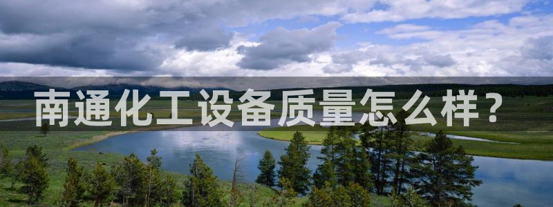 美狮会员网站