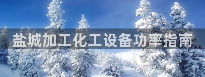 美狮贵宾会邀请码
