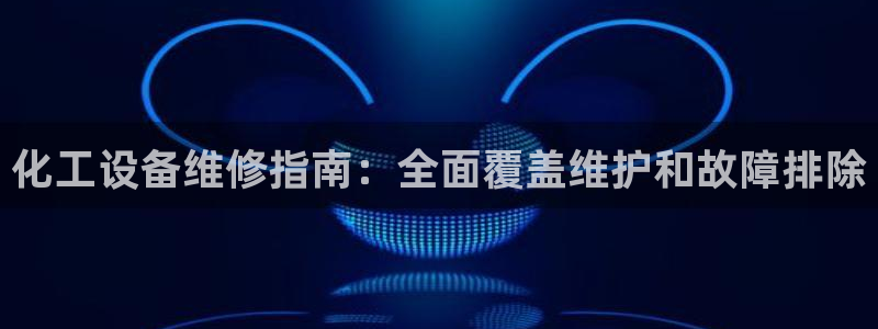 美狮会员充值中心