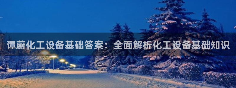 美狮贵宾会下载官方