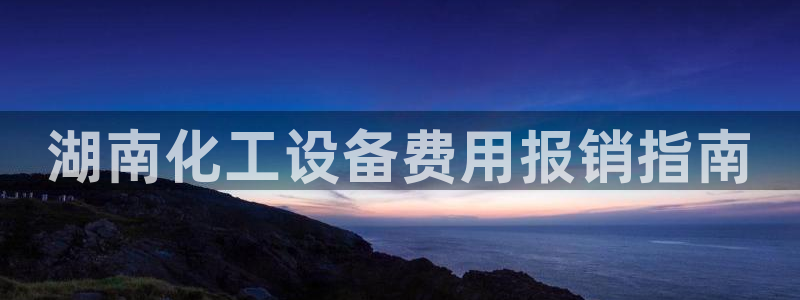 美狮贵宾会网页登陆
