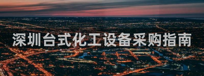 美狮贵宾快速充值中心
