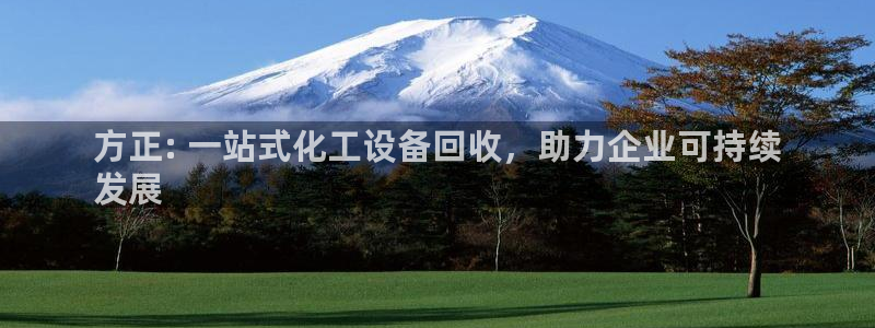 美狮荟积分规则