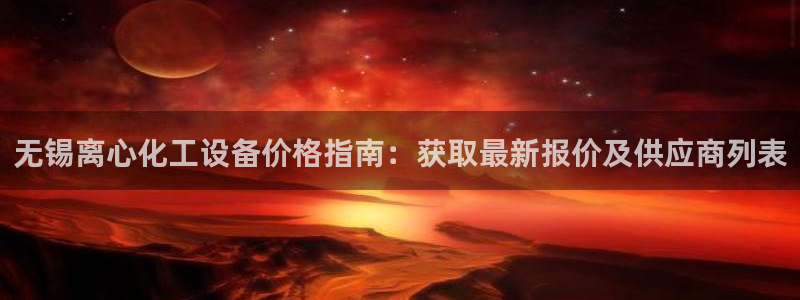 美狮贵宾会邀请码