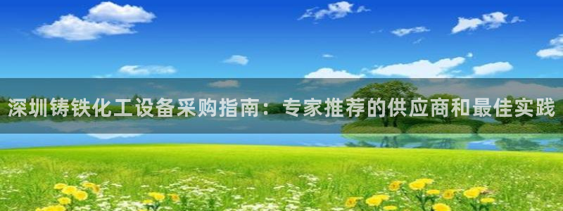美狮会怎么赚钱