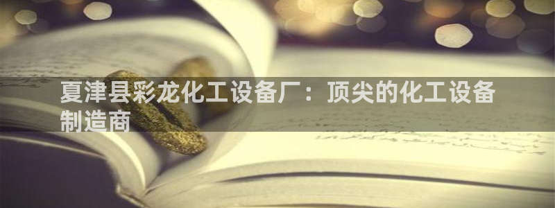 美狮贵宾会app