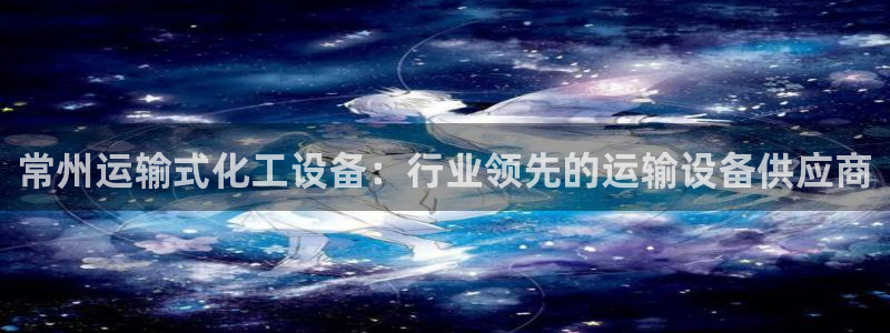 美狮会是正规平台吗是真的吗吗