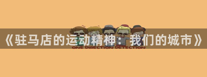 bbin视讯