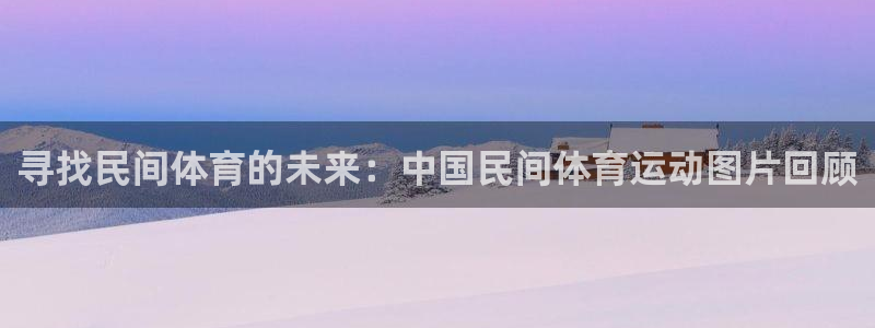 bbin视讯游戏官网